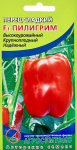 Перец сладкий Пилигрим F1 10шт