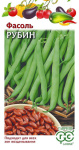 Фасоль Рубин 5,0 г Фасоль Рубин 5,0 г