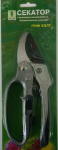 Секатор с храповым механизмом и алюминиевыми ручками 06-066 Техноэкспорт