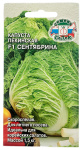Капуста пекинская СЕНТЯБРИНА СеДеК