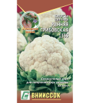 Капуста цветная Ранняя Грибовская 1356