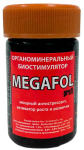 Мегафол MEGAFOL PROFI 50мл