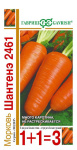 Морковь Шантенэ 2461 серия 1+1/4,0 г