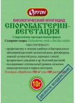 Споробактерин-вегетация 10г Ортон 04-008