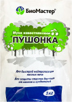 Мука известняковая ПУШОНКА БиоМастер 1кг (2)