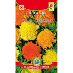 Бархатцы Купид смесь 45шт +