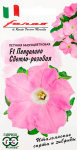 Петуния Пендолино светло-розовая F1 многоцв. 10 шт. гранул. пробирка, серия Фарао Н18 DH