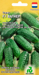 Огурец Вагнер F1 5 шт (Голландия)