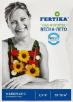 Фертика Универсал-2 Весна-Лето 2,5кг