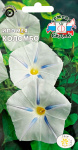 Ипомея Коломбо (вид пурпурная, белая с голубой звездой) (Евро, 0,25)