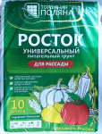 Грунт РОСТОК Универсальный для рассады 10л