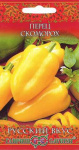 Перец Скоморох F1 0,3 г сер. Русский вкус Н11