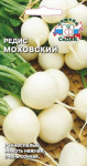 редис Моховский