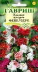 Кларкия Фейерверк изящная смесь 0,05г