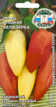 Перец Белозерка (сл.) (Евро, 0,2)