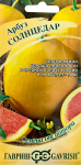 Арбуз Солнцедар 1,0г автор