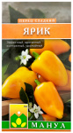 Перец СЛАДКИЙ ЯРИК МАНУЛ