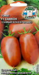 Томат Самкон F1 0,05г
