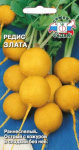 редис Злата
