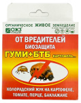 Гуми+ БТБ +Картофель универсальный набор