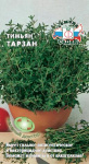 Тимьян Тарзан