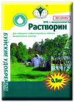 Растворин для теплиц и открытого грунта 0,5кг