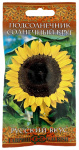 Подсолнечник солнечный круг ГАВРИШ