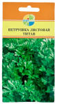 Петрушка листовая ТИТАН ГАВРИШ