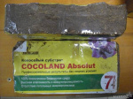 Кокосовый субстрат брикет 7л Cocoland Adsolut