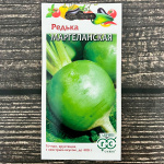 Редька МАРГЕЛАНСКАЯ СеДеК