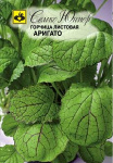 Горчица листовая Аригато