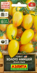 Томат Золото Амишей 20шт