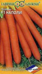Морковь Наполи F1 150шт (Голландия)