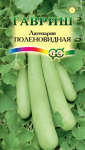 Лагенария Поленовидная  5 шт.