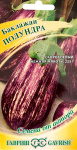 Баклажан Полундра 0,1 г автор.