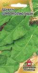Щавель Широколистный 1,0 г  Уд. с.