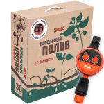 Капельный полив Жук от емкости 30 растений с таймером 7573-00