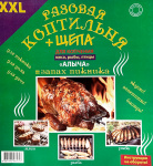 Коптильня для запекания мяса XXL Алыча (Щепа для копчения + алюмин пакет)
