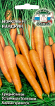 Морковь Нандрин F1