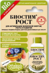 Биостим Рост 10мл активатор роста и развития