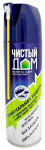 Аэрозоль Чистый Дом 400мл