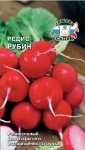 Редис Рубин