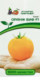Томат Оранж Биф F1 ПАРТНЕР