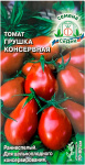 Томат ГРУШКА КОНСЕРВНАЯ СеДеК