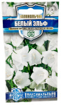 Колокольчик персиколистный БЕЛЫЙ ЭЛЬФ ГАВРИШ