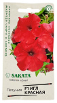 Петуния крупноцветковая ИГЛ F1 красная ГАВРИШ