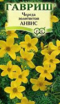 Череда Золотистая Анвис 0,1 г Череда Золотистая Анвис 0,1 г