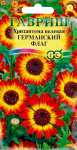 Хризантема Германский флаг 0,5 г H12