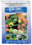 Би-58 5мл