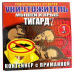 Уничтожитель мышей и крыс Tigard